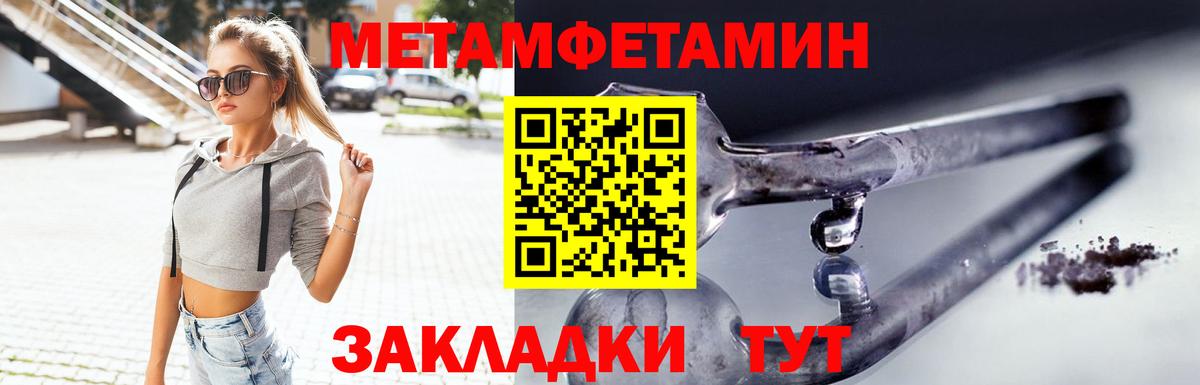 Амфетамин VHQ Киров