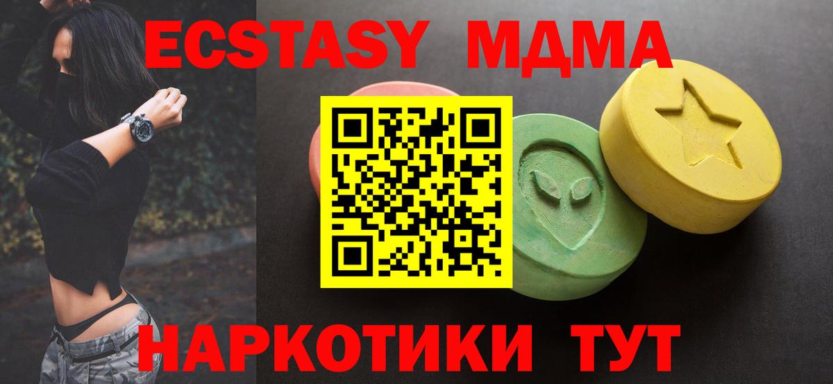 Экстази Punisher Киров