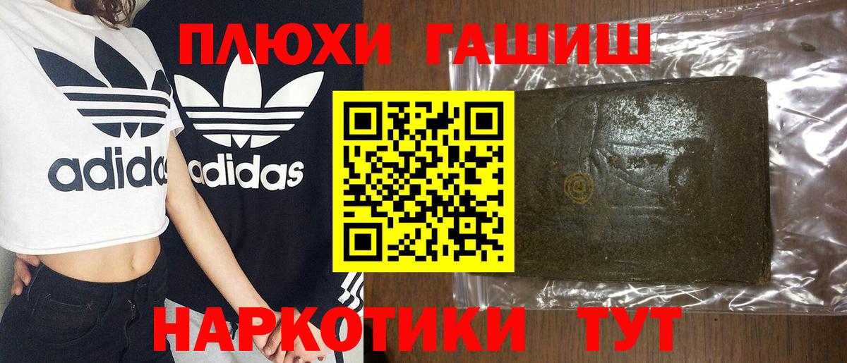 Киров  наркота  Вход с VPN  Гашиш индика сатива  ГАШ гарик 