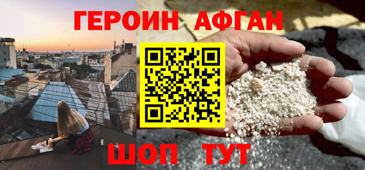 Гашиш  Вход с VPN  Лсд 25  Меф   Киров  A PVP СК кристаллы  КОКАИН 