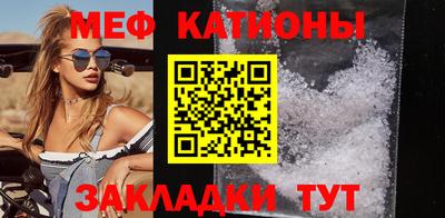 а пвп мука Гусь-Хрустальный