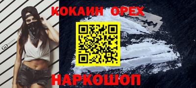 а пвп мука Гусь-Хрустальный