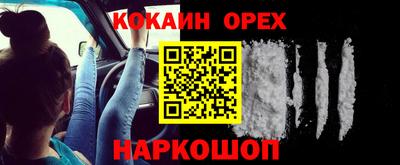 а пвп мука Гусь-Хрустальный