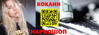 кокаин колумбия Гусев