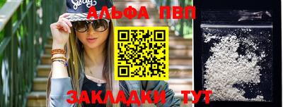 а пвп мука Гусь-Хрустальный