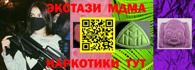 MDMA Premium VHQ Гусиноозёрск