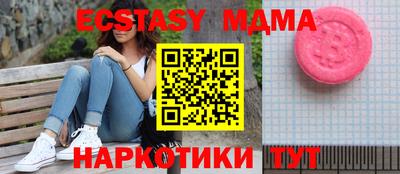 а пвп мука Гусь-Хрустальный