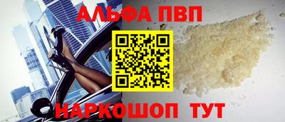 а пвп мука Гусь-Хрустальный