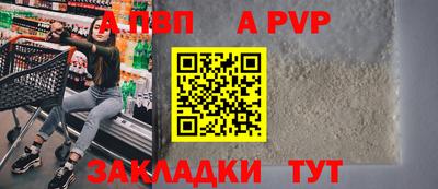 а пвп мука Гусь-Хрустальный