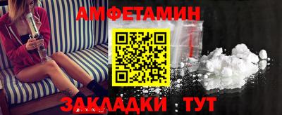 а пвп мука Гусь-Хрустальный