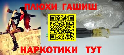 а пвп мука Гусь-Хрустальный