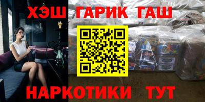 а пвп мука Гусь-Хрустальный