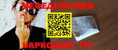 спиды Донской