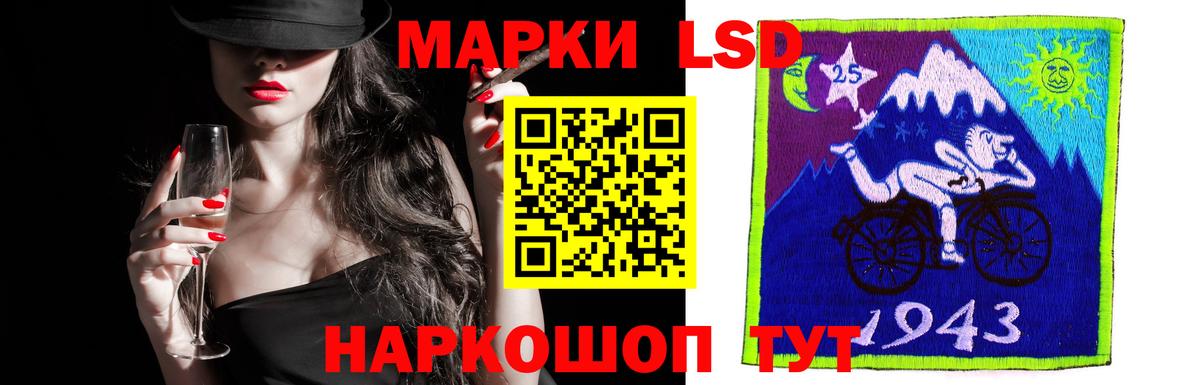 Киров  LSD-25 экстази  Вход с VPN  ЛСД экстази кислота  LSD-25 экстази ecstasy 