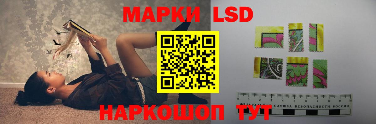 Лсд 25 экстази ecstasy Киров