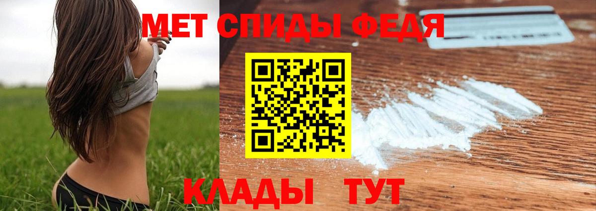 Метамфетамин Methamphetamine Киров