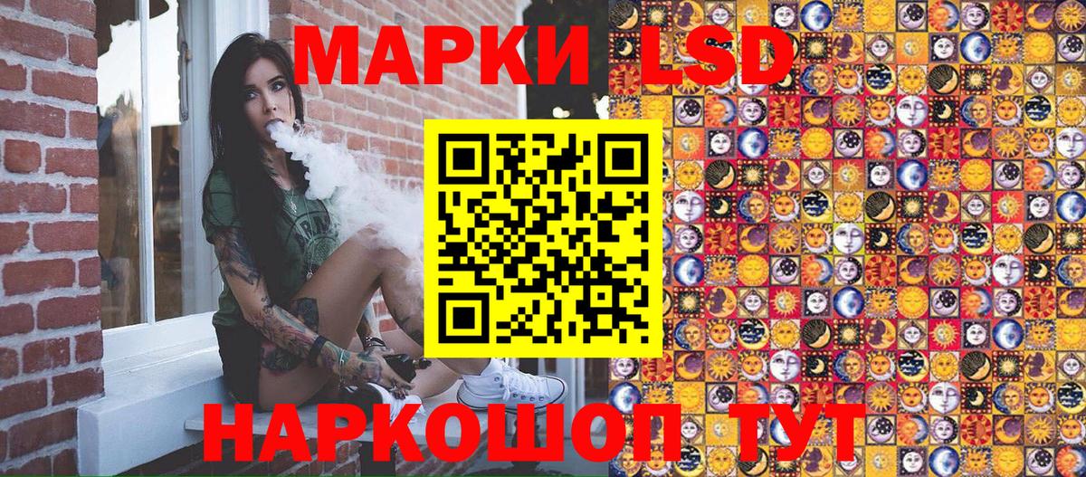 Марки NBOMe 1,5мг  Марки NBOMe 1,5мг  Киров  Вход с VPN 
