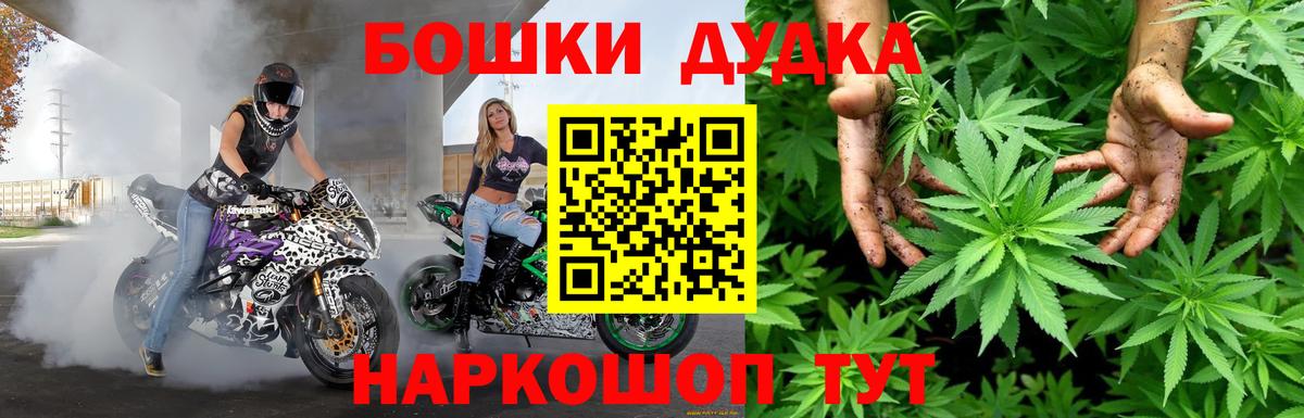 Канабис тримм Киров